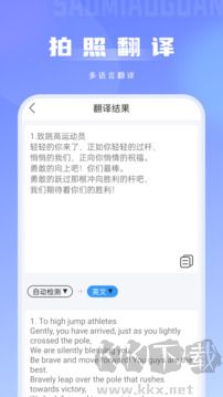 文档编辑app