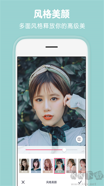 天天P图app免费版