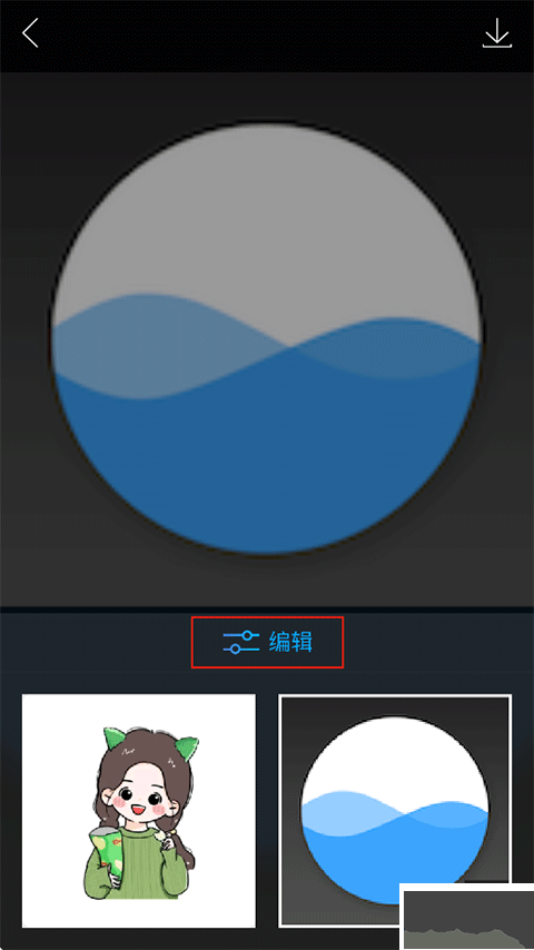 图片合成器app免费版