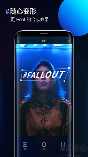 图片合成器app免费版