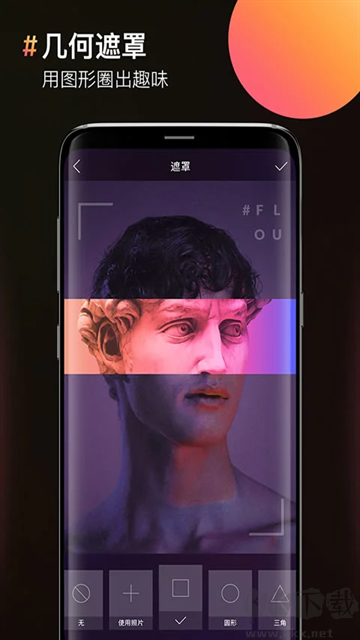 图片合成器app免费版
