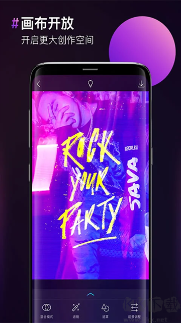 图片合成器app免费版