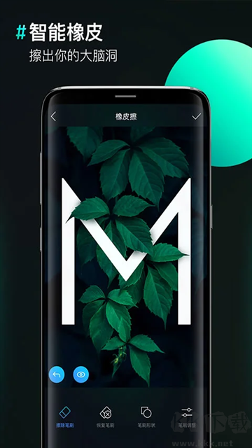 图片合成器app免费版