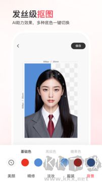 最美证件照app免费版