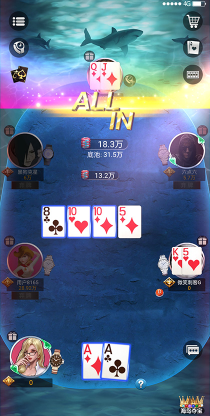 高光棋牌app最新版