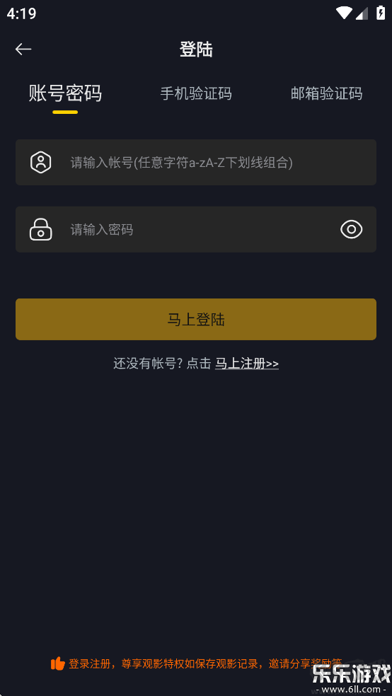 可可影视app官方正版