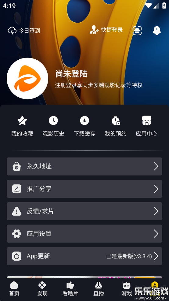 可可影视app官方正版