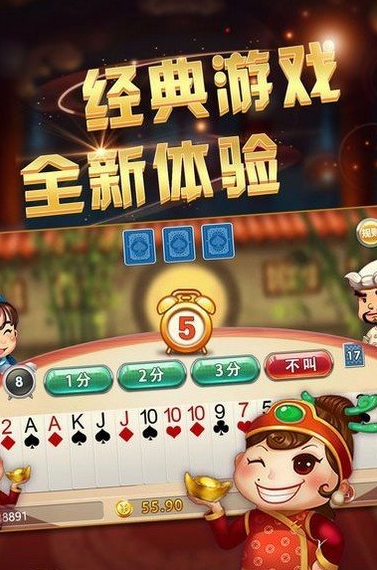 时来运转棋牌安卓版2026