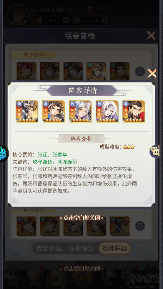 微微三国(0.05折打金版)