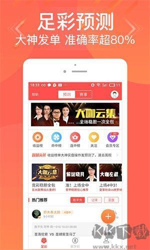 易彩网彩票