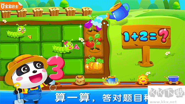 奇妙数字农场app安卓版