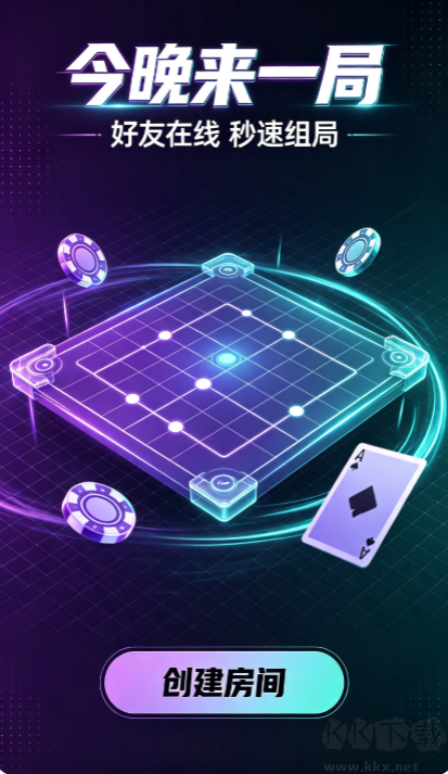 觉醒娱乐棋牌手机版游戏