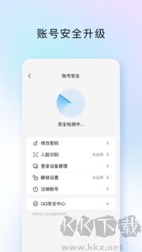TIM最新版