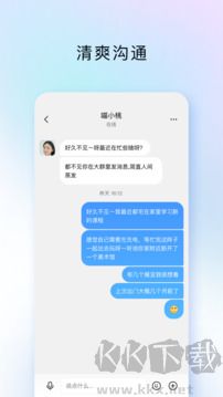 TIM最新版