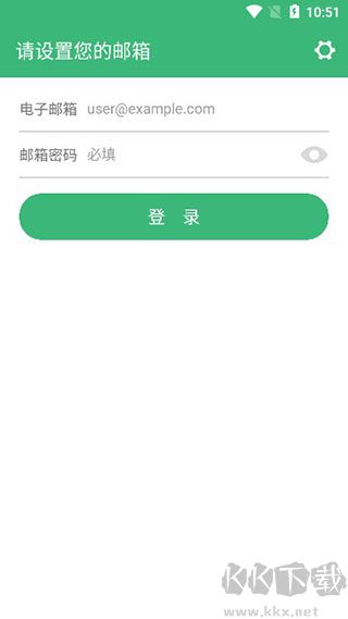 密信app免费版