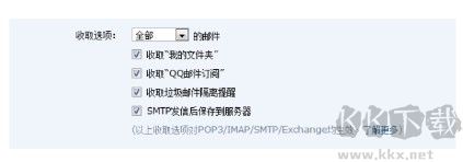 密信app免费版