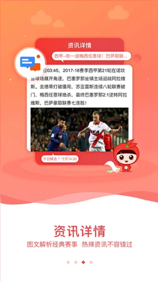 全民彩APP最新版