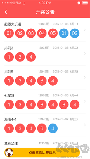 3d彩报开奖平台