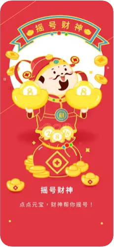 彩市通平台最新版