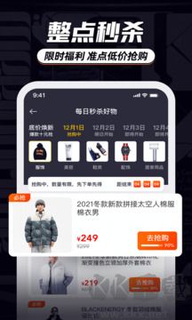 穿衣有品app