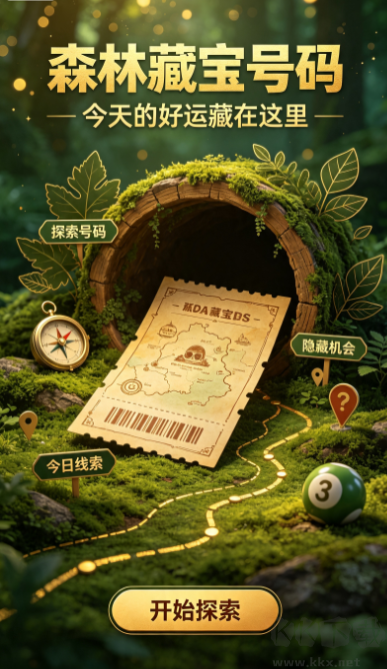 106.cc彩票官方版