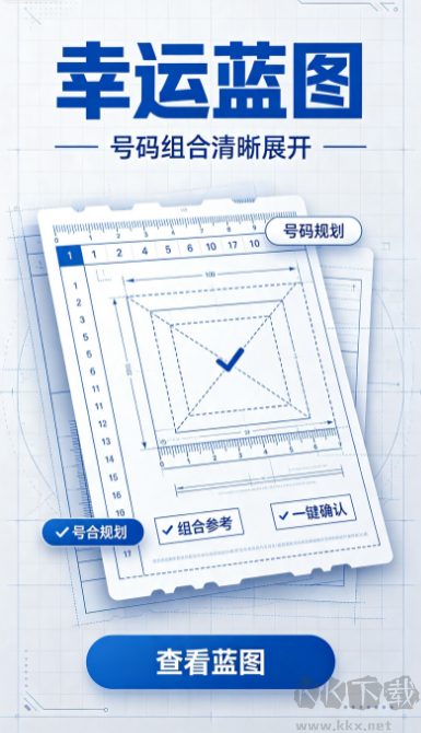 106.cc彩票官方版