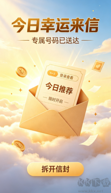 彩宝彩票正版