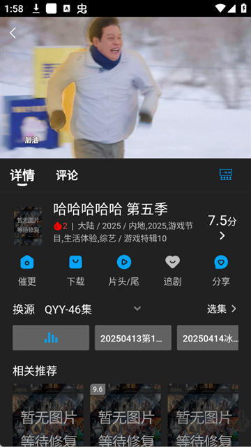 剧多多影视app官方版