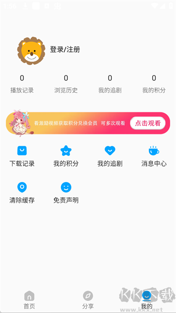 剧多多影视app官方版