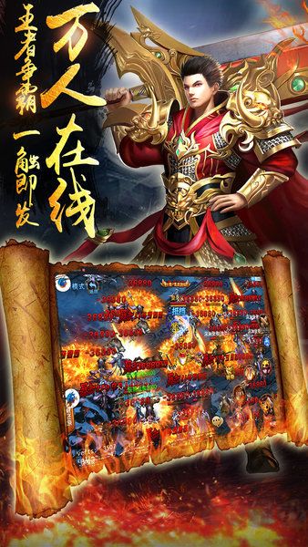 天神传福利版