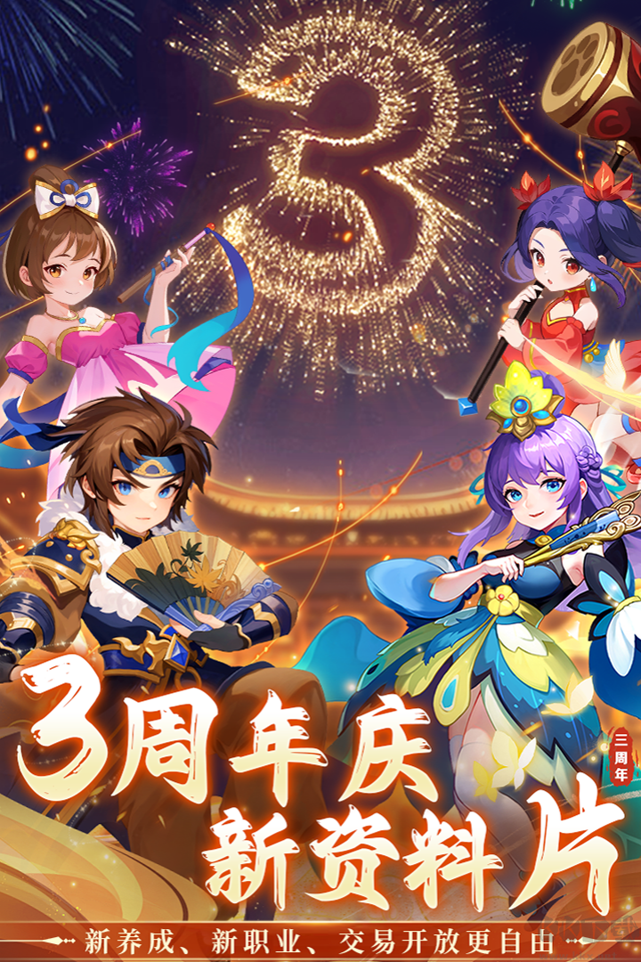 思仙最新版