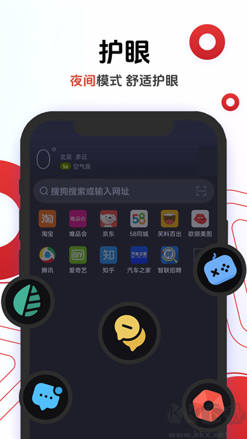 欧朋浏览器app手机版