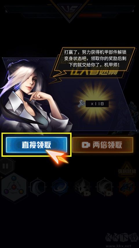 机甲恐龙模拟器免广告版