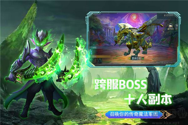 联盟崛起最新版