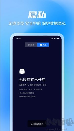 AK浏览器app官方版