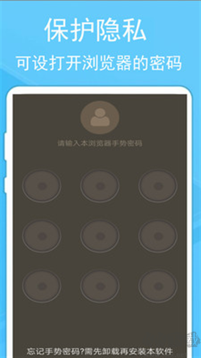 蚂蚁浏览器app安卓版