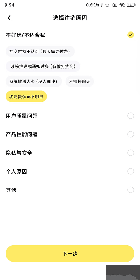他趣官方正版