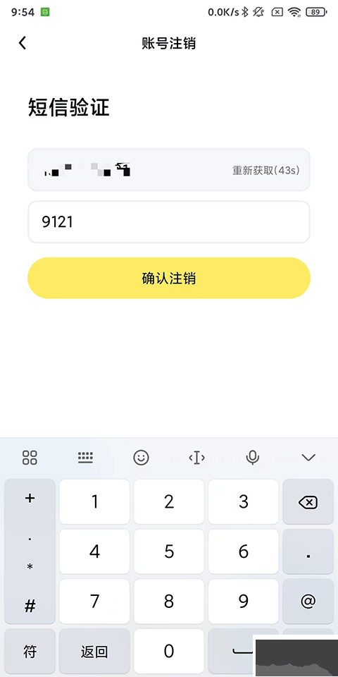 他趣官方正版