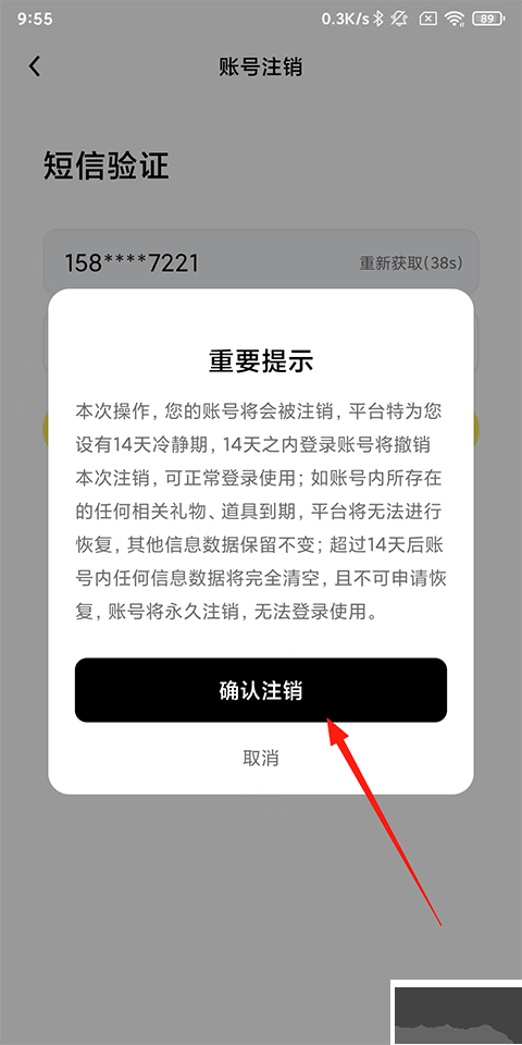 他趣官方正版