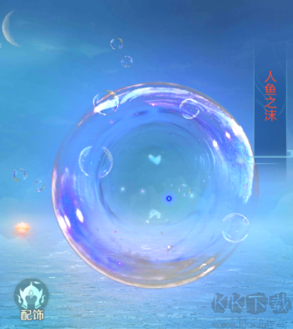 仙圣奇缘九游版 