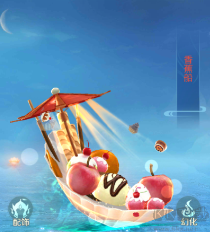 仙圣奇缘九游版 