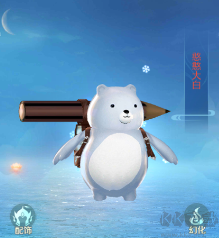仙圣奇缘九游版 
