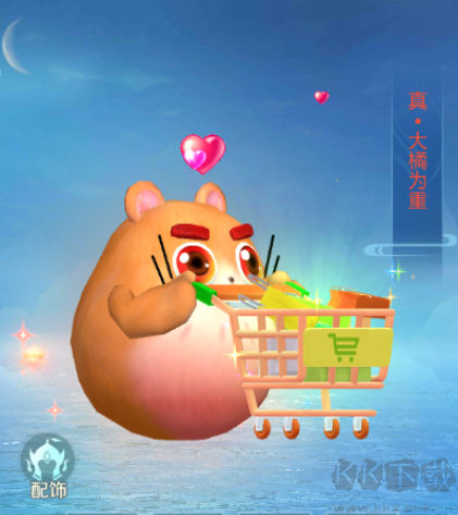 仙圣奇缘九游版 