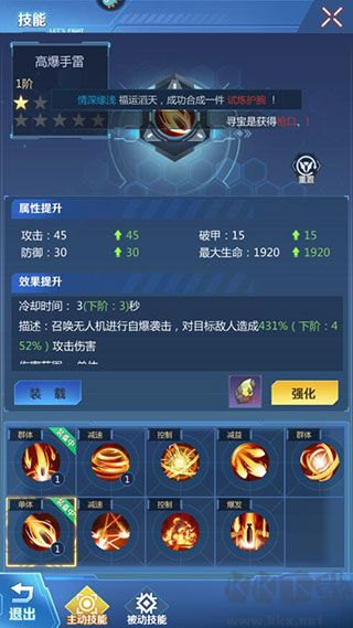 全民枪火2.0九游版
