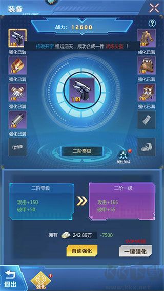 全民枪火2.0九游版