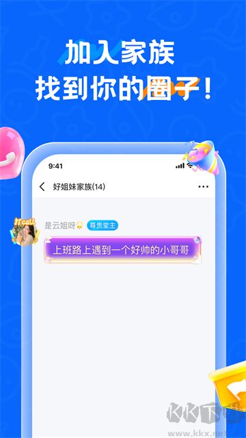 遇见漂流瓶app官方版