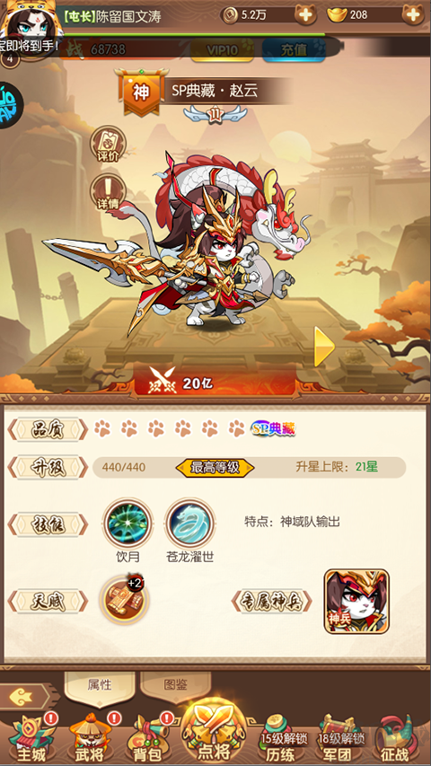 孤堡英雄（0.1折圣火女神暴爽开局）