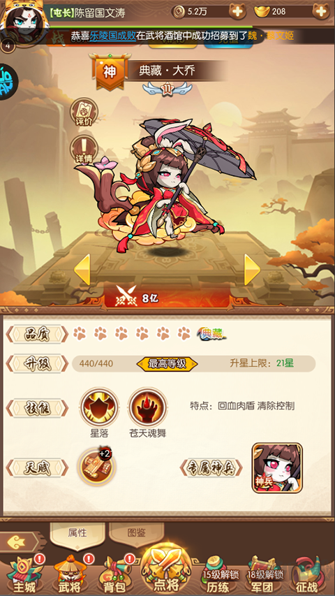 孤堡英雄（0.1折圣火女神暴爽开局）