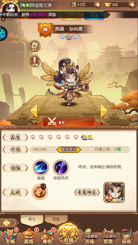 孤堡英雄（0.1折圣火女神暴爽开局）