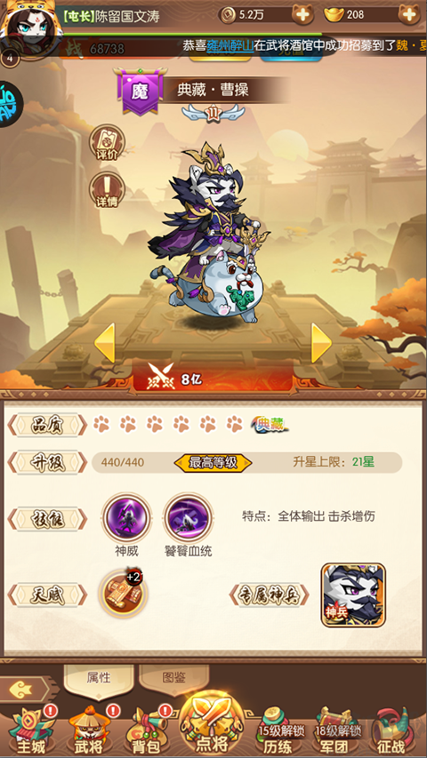 孤堡英雄（0.1折圣火女神暴爽开局）